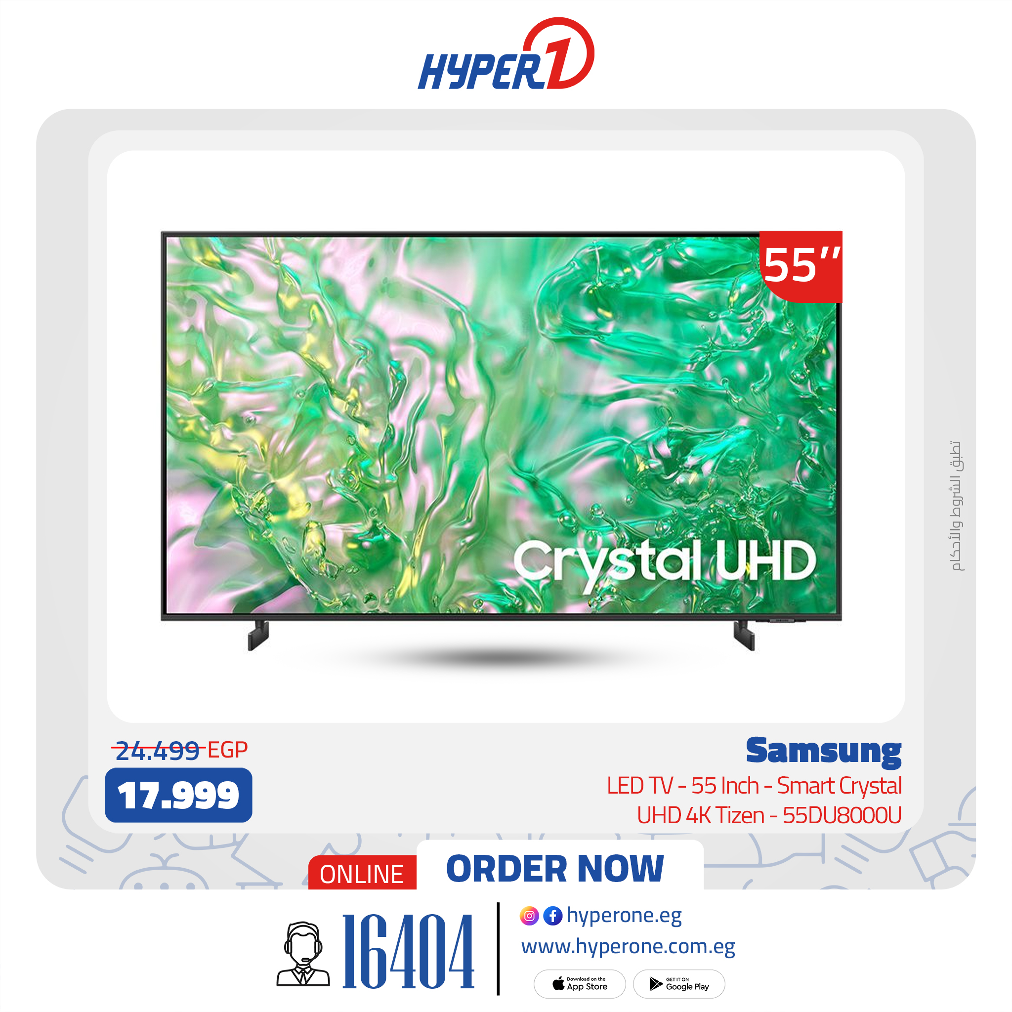 hyper-one offers from 28jan to 30jan 2025 عروض هايبر وان من 28 يناير حتى 30 يناير 2025 صفحة رقم 7